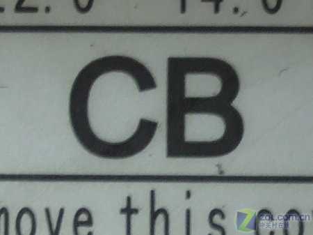 編輯送慧眼一雙 透析常見電源認(rèn)證規(guī)格 編輯送慧眼一雙 透析常見電源認(rèn)證規(guī)格