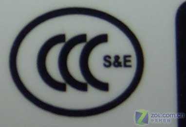 編輯送慧眼一雙 透析常見電源認證規(guī)格 編輯送慧眼一雙 透析常見電源認證規(guī)格