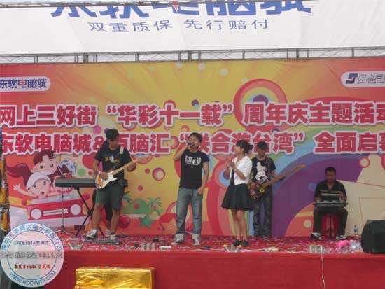 網(wǎng)上三好街“華彩十一載”主題活動(dòng)