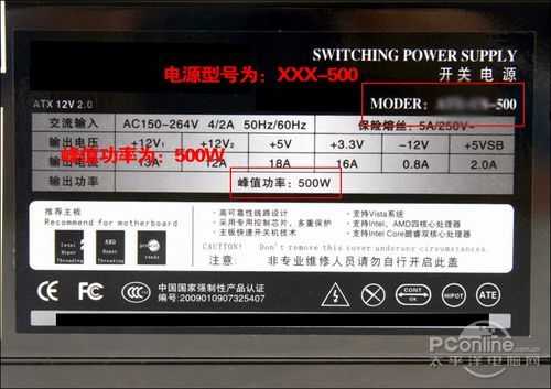 裝機(jī)不再被忽悠：機(jī)箱電源專業(yè)術(shù)語解析