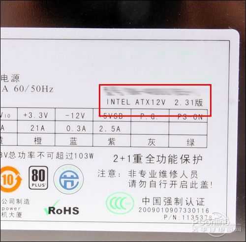 裝機(jī)不再被忽悠：機(jī)箱電源專業(yè)術(shù)語解析