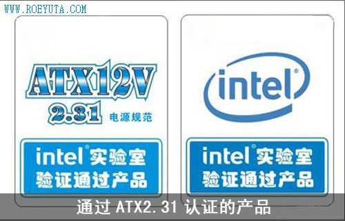 版本過多認(rèn)不清 認(rèn)準(zhǔn)80PLUS準(zhǔn)沒錯