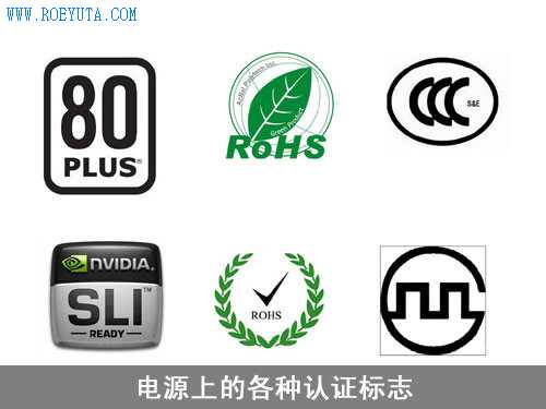 版本過多認(rèn)不清 認(rèn)準(zhǔn)80PLUS準(zhǔn)沒錯