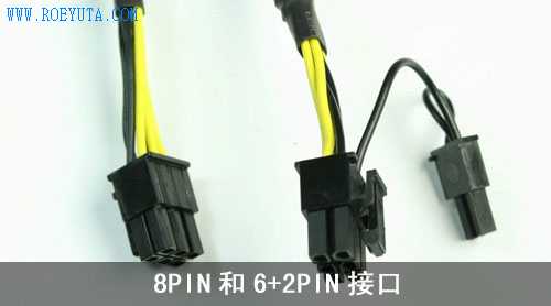 認(rèn)清自己需求 電源接口逐個看